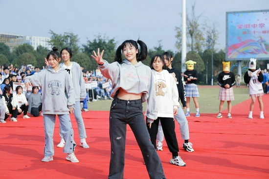 调整