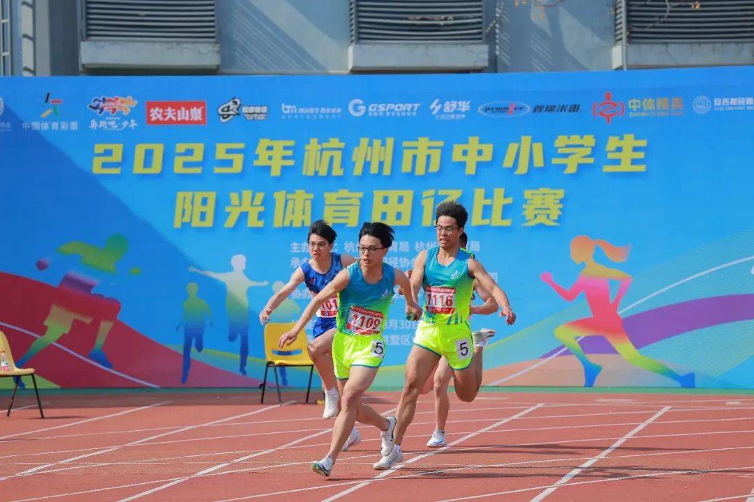 提早晉級的